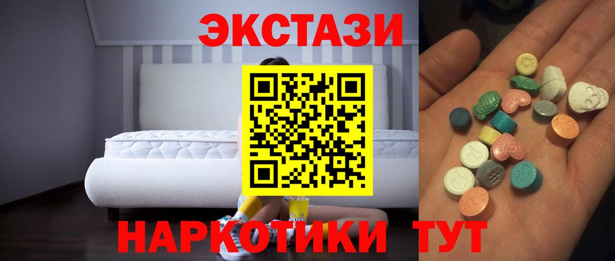 ЭКСТАЗИ 99% Куйбышев