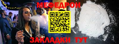 COCAINE Шелехов