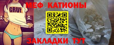 COCAINE Шелехов