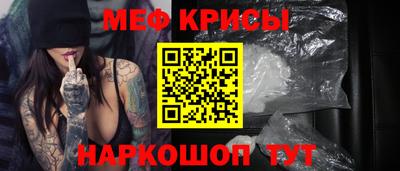 трава Шебекино