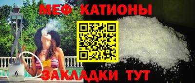 трава Шебекино