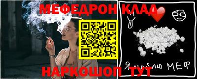 трава Шебекино