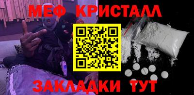 трава Шебекино