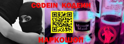 PSILOCYBIN Шахты