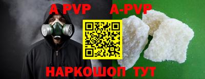COCAINE Шелехов