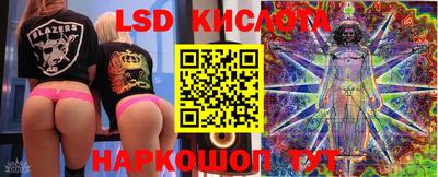 трава Шебекино