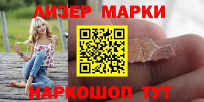 трава Шебекино