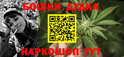 трава Шебекино