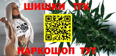 COCAINE Шелехов