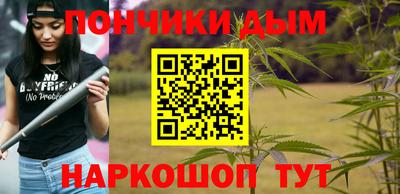 COCAINE Шелехов