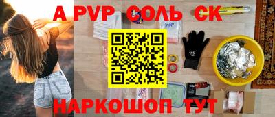 PSILOCYBIN Шахты