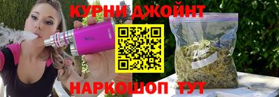 трава Шебекино