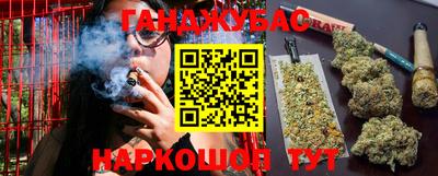 трава Шебекино