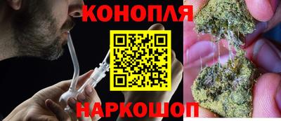 COCAINE Шелехов