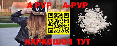 PSILOCYBIN Шахты