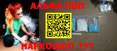 трава Шебекино