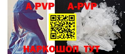 трава Шебекино