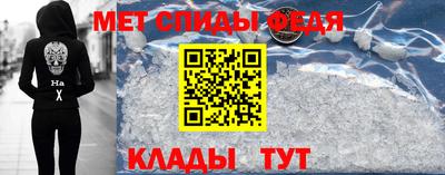 COCAINE Шелехов