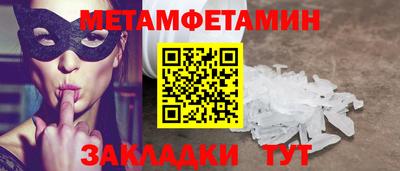 трава Шебекино