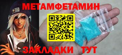 COCAINE Шелехов