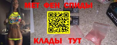 COCAINE Шелехов