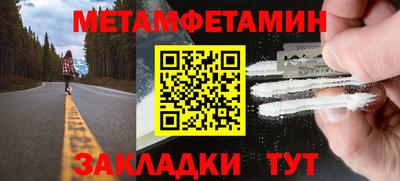 COCAINE Шелехов