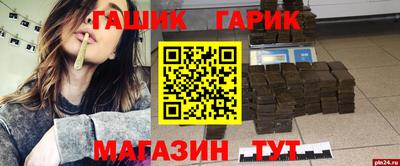 трава Шебекино