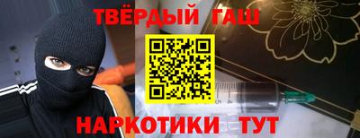 трава Шебекино