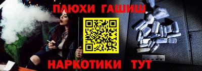 трава Шебекино