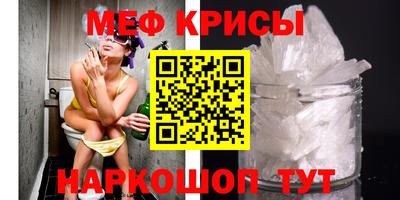 COCAINE Шелехов
