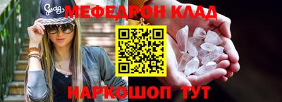 PSILOCYBIN Шахты