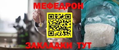 трава Шебекино