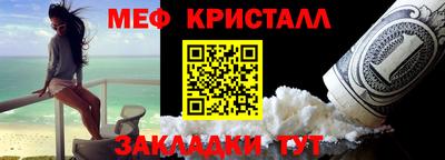 трава Шебекино