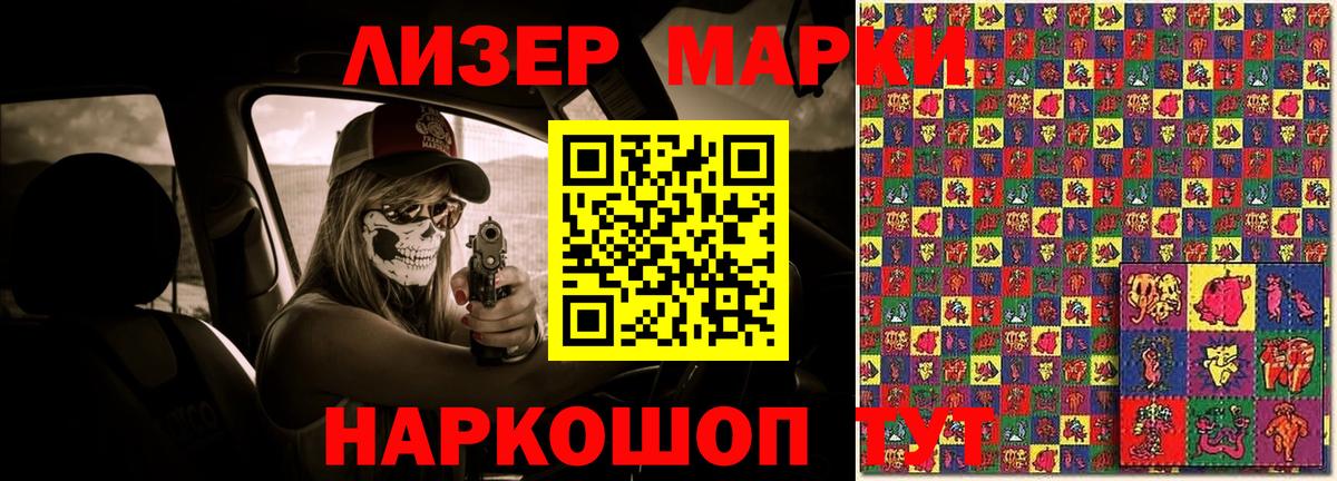 LSD-25 экстази кислота Куйбышев