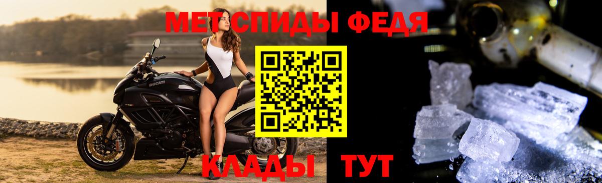 Первитин витя  Вход с VPN  Куйбышев 