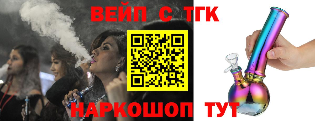 ТГК гашишное масло Куйбышев