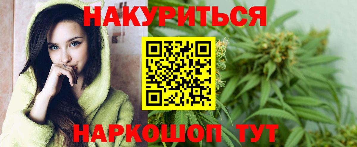 Бошки марихуана VHQ Куйбышев